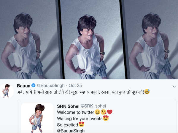 क्या जवाब है क्या जवाब है