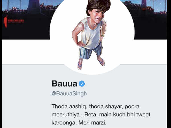 इंट्रो इंट्रो