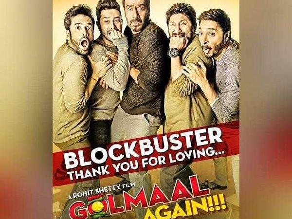 गोलमाल अगेन गोलमाल अगेन