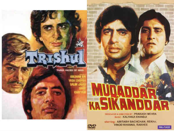 त्रिशूल vs मुकद्दर का सिकंदर त्रिशूल vs मुकद्दर का सिकंदर
