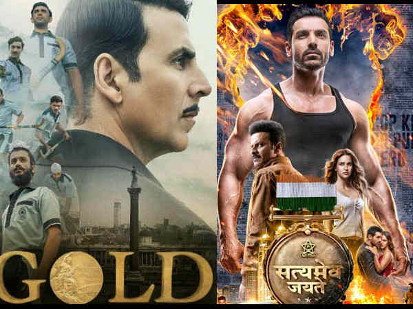गोल्ड Vs सत्यमेव जयते गोल्ड Vs सत्यमेव जयते