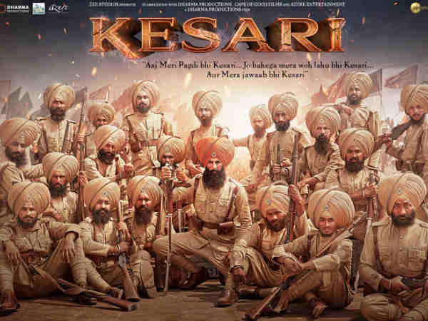 केसरी