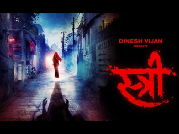 स्त्री स्त्री