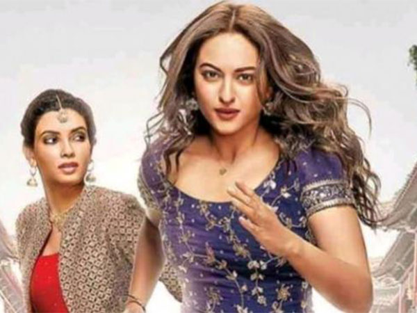 हैप्पा फिर भाग जाएगी हैप्पा फिर भाग जाएगी