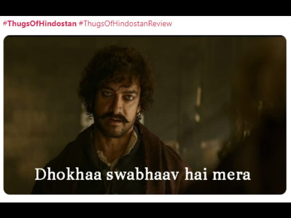 आमिर ने दिया धोखा आमिर ने दिया धोखा