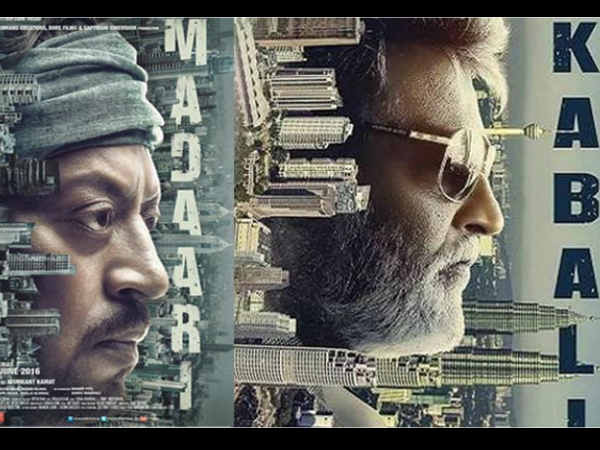 कबाली कबाली