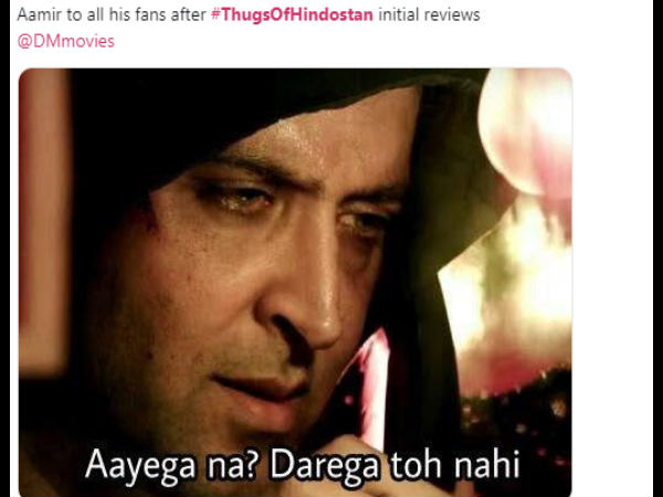 निगेटिव रिव्यू निगेटिव रिव्यू