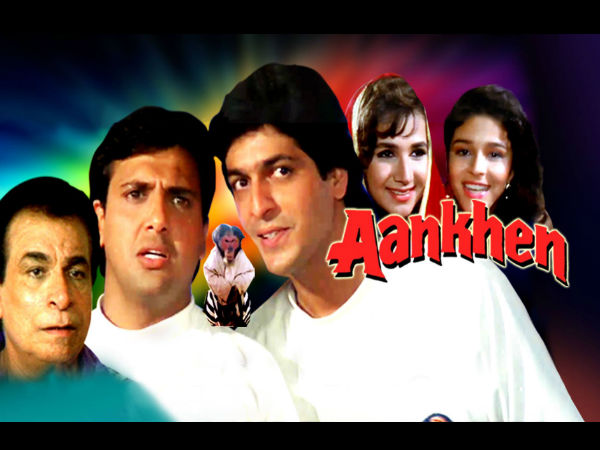 आंखें आंखें