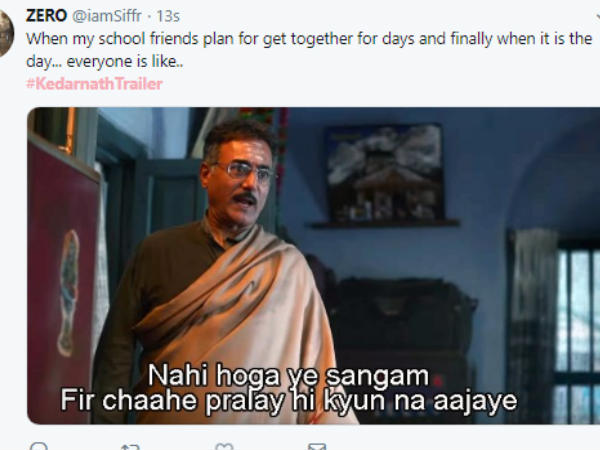 मीम्स का सिलसिला मीम्स का सिलसिला
