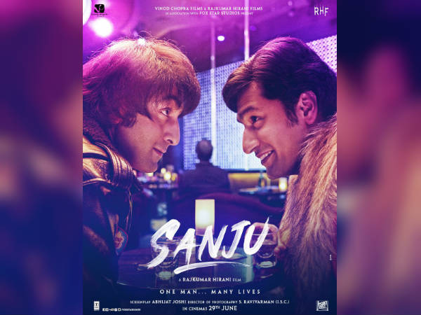 संजू