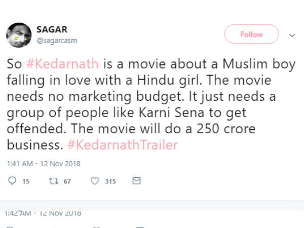250 करोड़ की फिल्म 250 करोड़ की फिल्म
