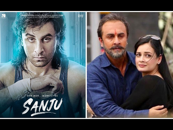 संजू संजू