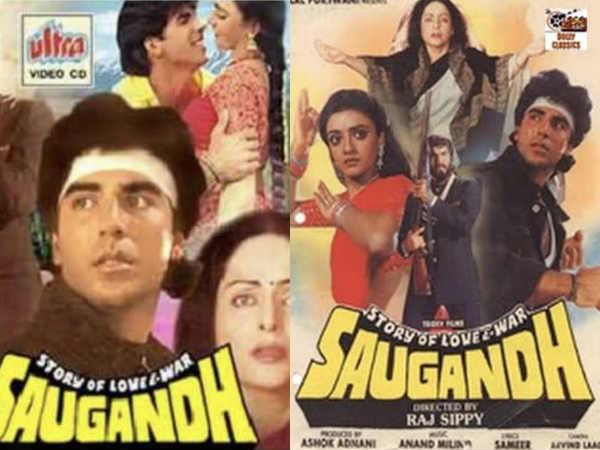 सौगंध से डेब्यू सौगंध से डेब्यू