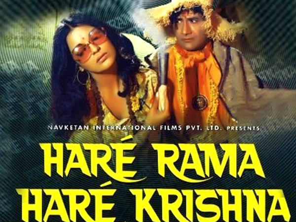 हरे रामा हरे कृष्णा हरे रामा हरे कृष्णा