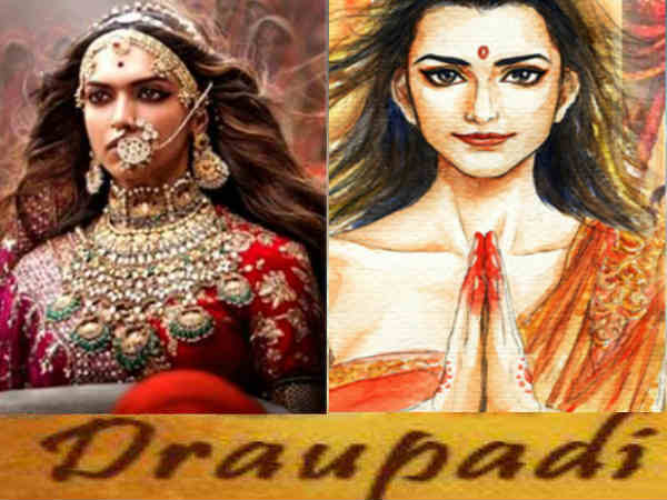 द्रौपदी - दीपिका पादुकोण द्रौपदी - दीपिका पादुकोण
