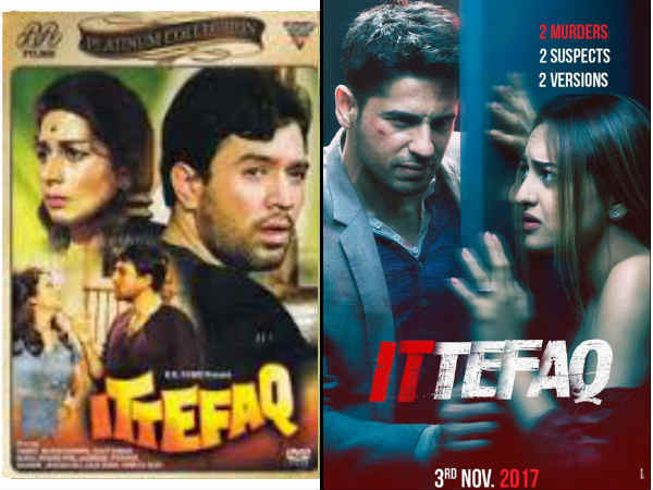 इत्तेफाक इत्तेफाक