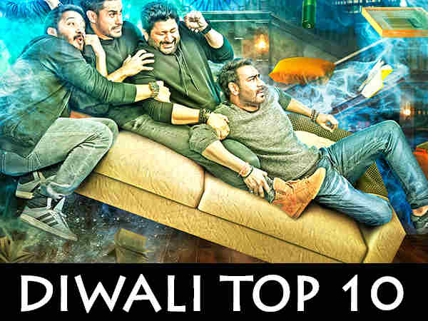 दीवाली 2017 दीवाली 2017
