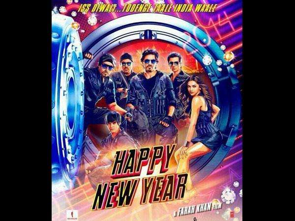दीवाली 2014 दीवाली 2014