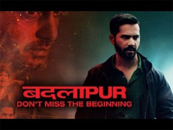 बदलापुर बदलापुर