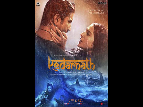 प्यार की एक कहानी प्यार की एक कहानी