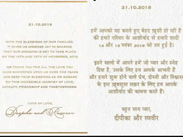 शादी का अनाउंसमेंट शादी का अनाउंसमेंट