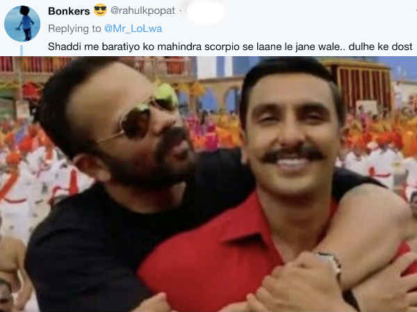 टवेरा वाला दोस्त टवेरा वाला दोस्त