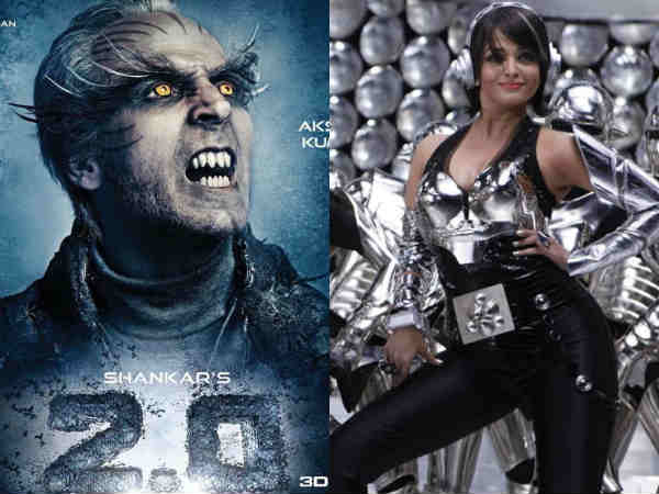 2.0 में ऐश्वर्या 2.0 में ऐश्वर्या