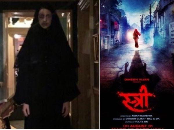 #9 - स्त्री #9 - स्त्री