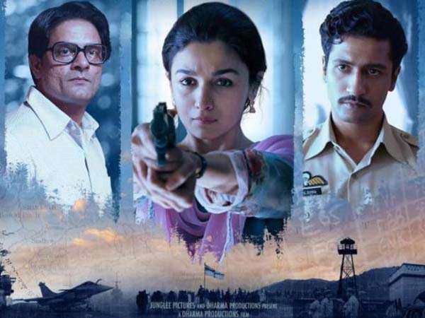 #8 - राज़ी #8 - राज़ी
