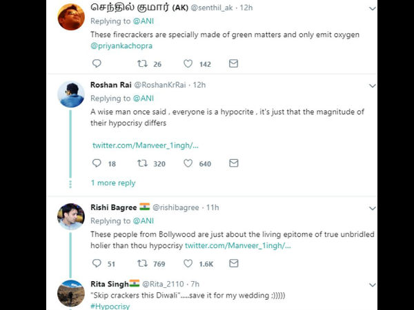 जमकर किया ट्रोल