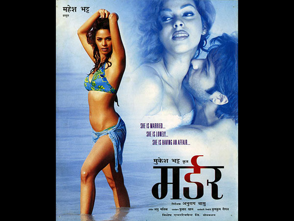 मर्डर मर्डर