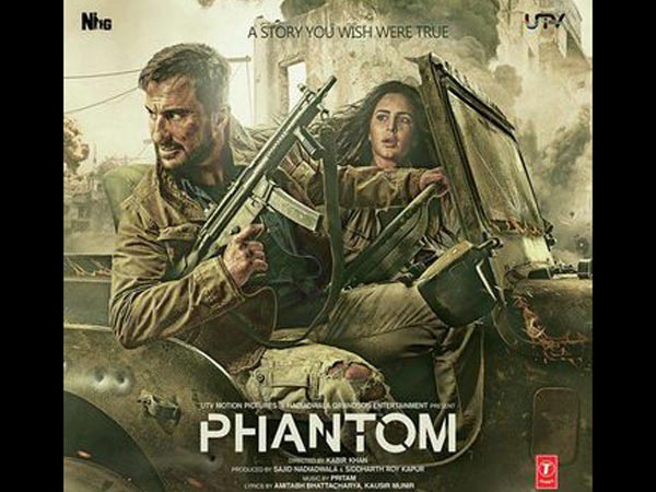 फैंटम फैंटम