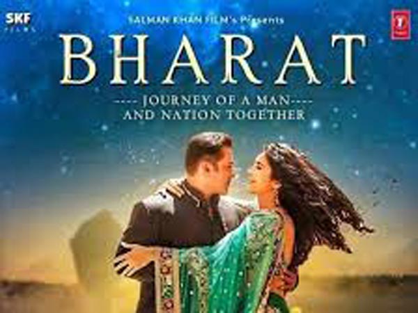 भारत भारत