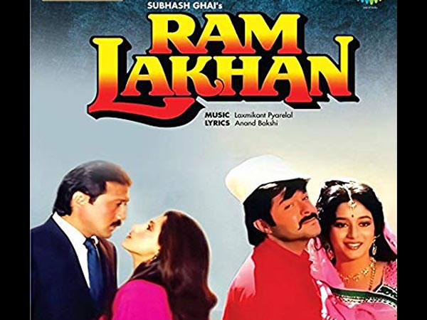 राम लखन राम लखन
