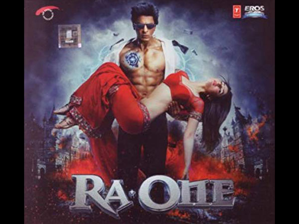 रा वन रा वन