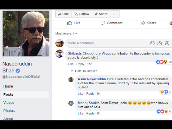 देश के लिए क्या किया देश के लिए क्या किया