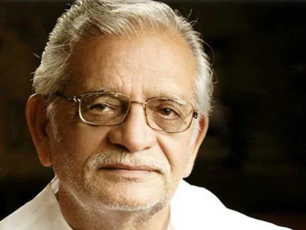 गुलजार गुलजार