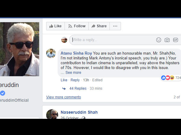 फैन ने भी छोड़ साथ फैन ने भी छोड़ साथ