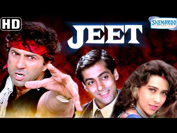 जीत जीत