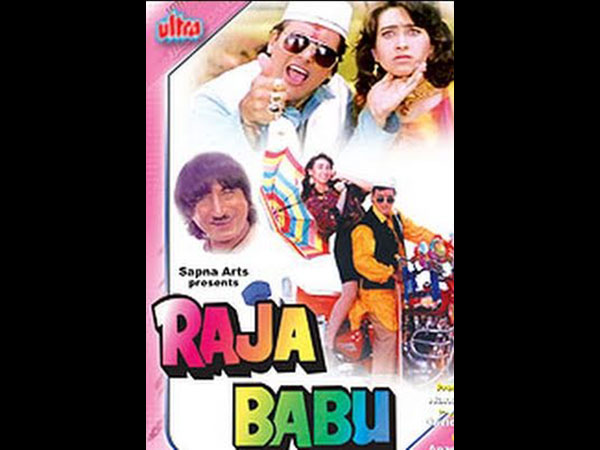 राजा बाबू राजा बाबू