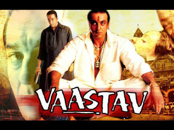वास्तव वास्तव