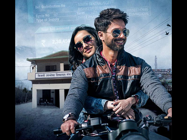 नंबर 5 नंबर 5