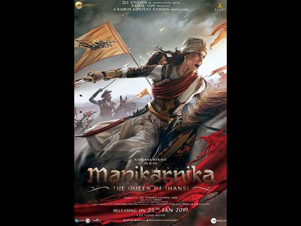 झांसी का रानी झांसी का रानी