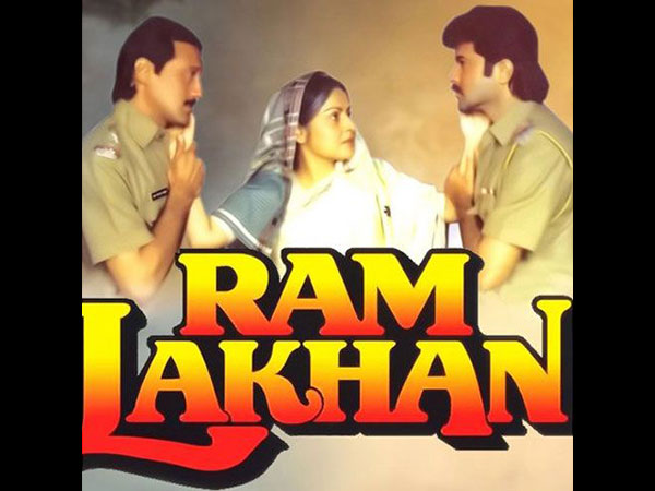 राम लखन राम लखन