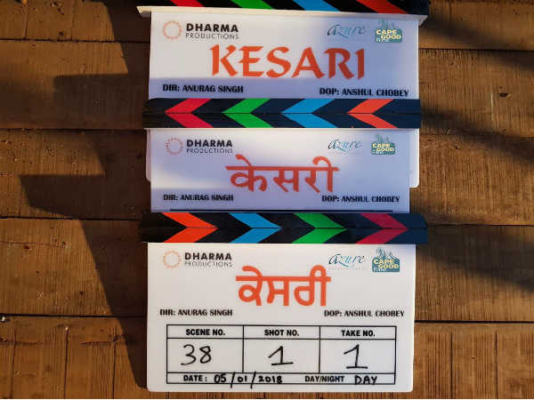 सारागढ़ी की लड़ाई सारागढ़ी की लड़ाई
