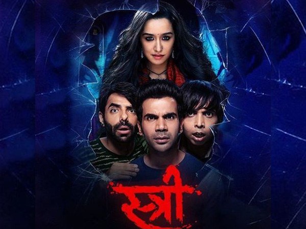 स्त्री स्त्री