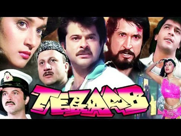 तेजाब तेजाब