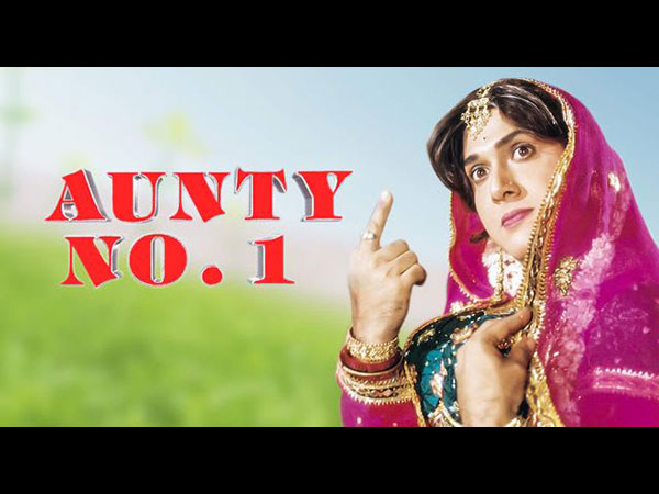 आंटी नं 1 आंटी नं 1