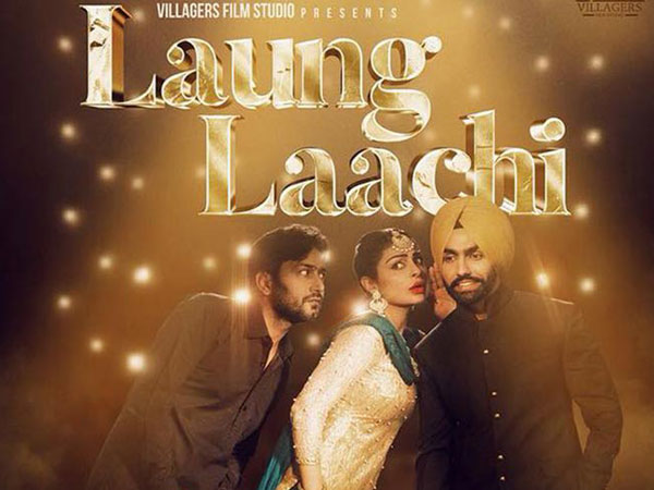 नंबर 7 नंबर 7
