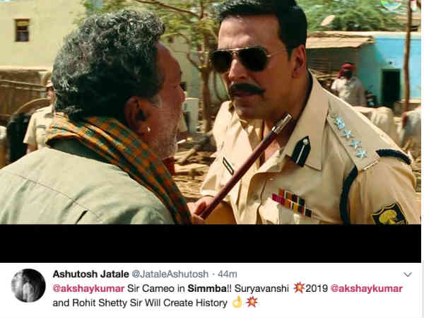 अक्षय कुमार सिंबा